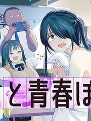 78漫画分镜节奏观察案例封面