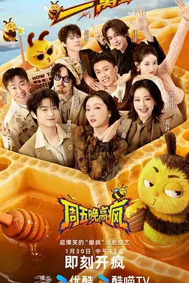 78漫画对话泡节奏案例封面
